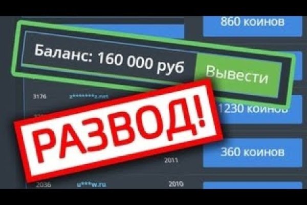 Кракен торговая площадка даркнет