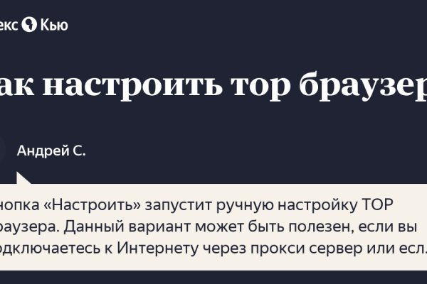 Гидра сайт в тор браузере ссылка