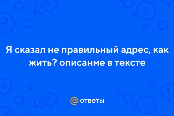 Оригинальный сайт кракен