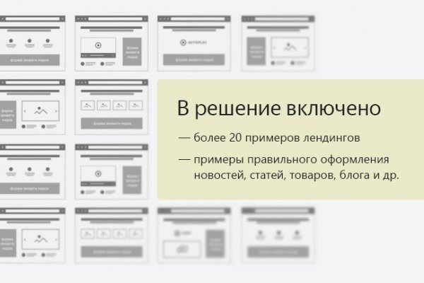 Ссылка кракен kr2web in