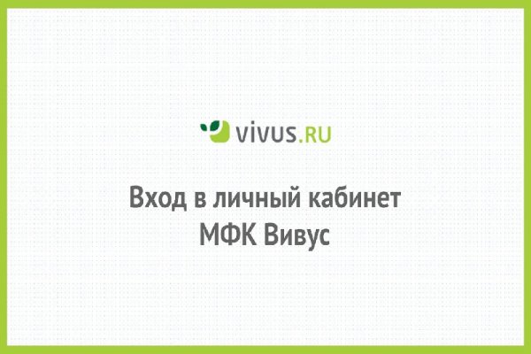 Как восстановить аккаунт в кракен