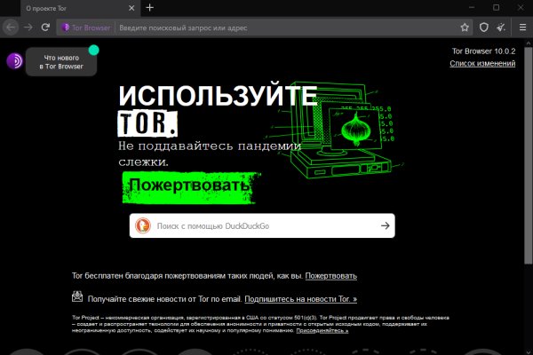 Darknet как войти